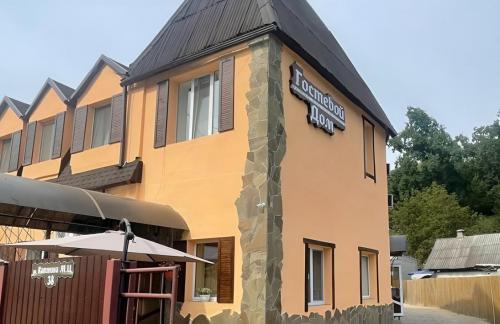 Проживание в номере от 77р/сутки в "Guest House" в Мозыре