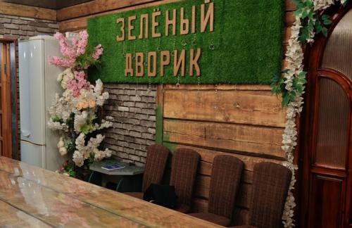 Агроусадьба "Зеленый дворик" за 140р в Барановичах